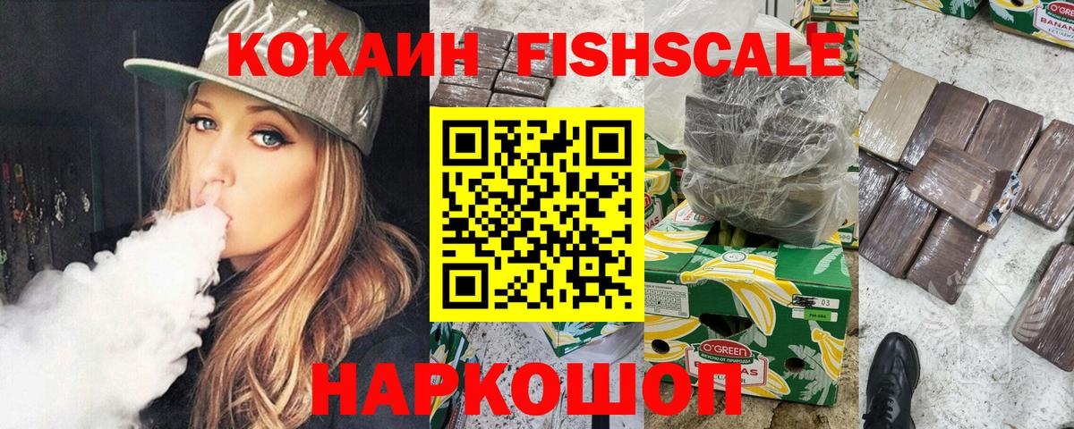 Усть-Илимск  Кокаин 97%  КОКАИН  Вход с VPN 