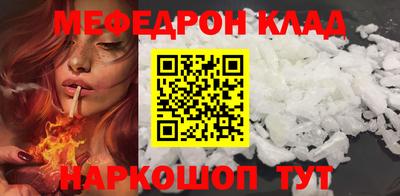 MDMA Моздок