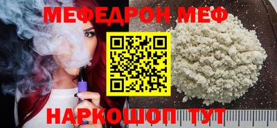 винт Можайск