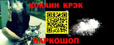 винт Можайск