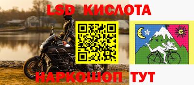 винт Можайск