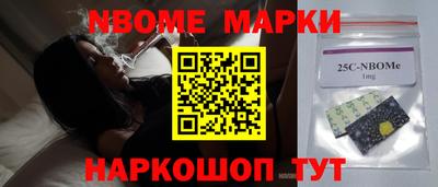 винт Можайск
