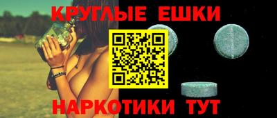 винт Можайск
