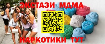 MDMA Моздок