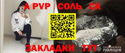MDMA Моздок