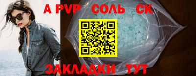 MDMA Моздок