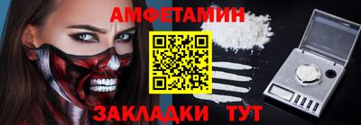 винт Можайск