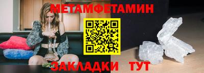 индика Можга