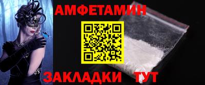винт Можайск