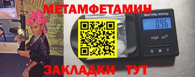 винт Можайск