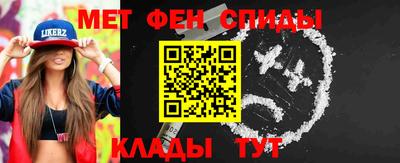 винт Можайск