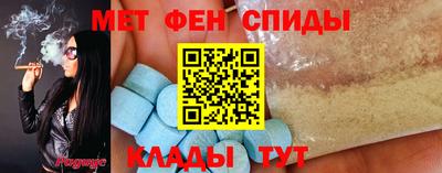 винт Можайск