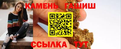 винт Можайск