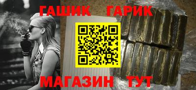 винт Можайск