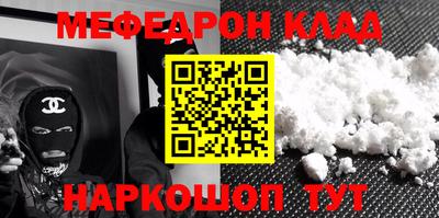 MDMA Моздок