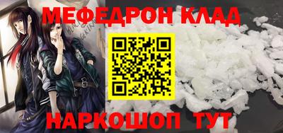 индика Можга