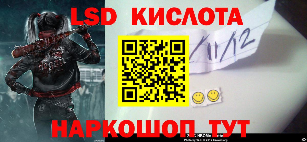 ЛСД экстази ecstasy Усть-Илимск