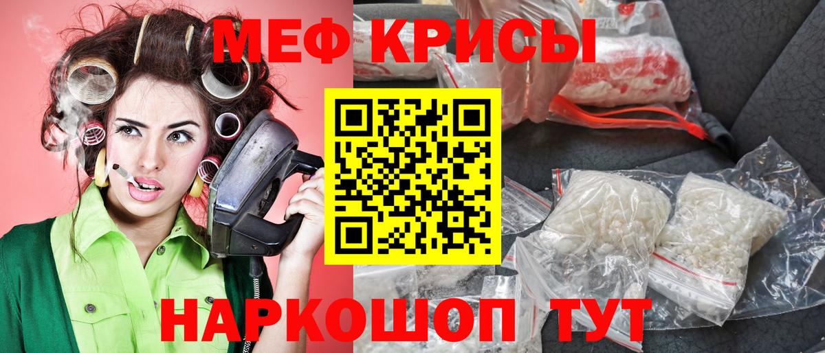 Мефедрон мука  МЕФ мука  Вход с VPN  Усть-Илимск 