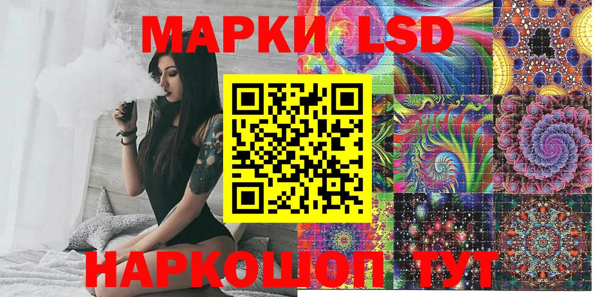 Усть-Илимск  закладка  Марки N-bome 1,5мг  Вход с VPN  Марки N-bome 1,5мг 