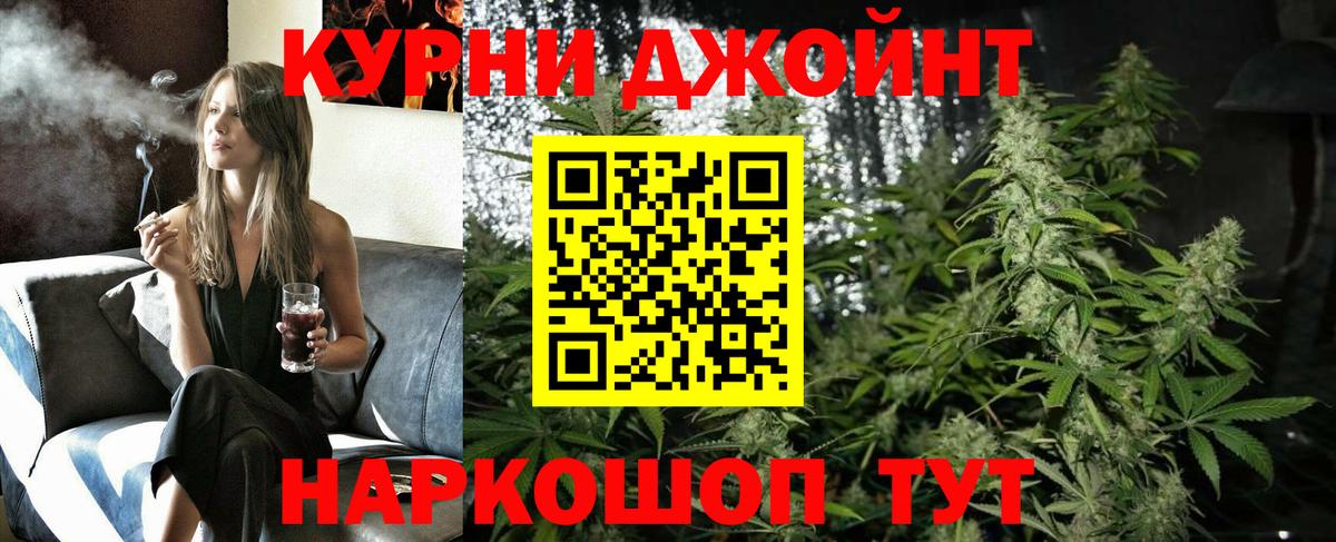 Конопля White Widow Усть-Илимск